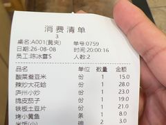 -庐州太太(鼓楼店)