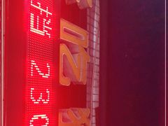 -好吃狗凉糕总店