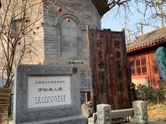 -万松老人塔