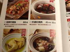 菜单-佬肥猫(国华广场店)