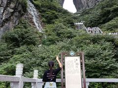 天门山-太平老街
