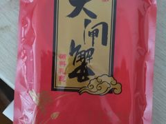 -乡乐园蟹庄·阳澄湖农家乐