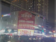 -新梦百货(民族店)