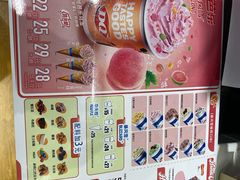 -DQ·蛋糕·冰淇淋(河东万达店)