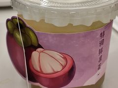 -玖芈·九米羊肉炉(水围村店)