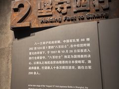 -上海大陆银行仓库旧址