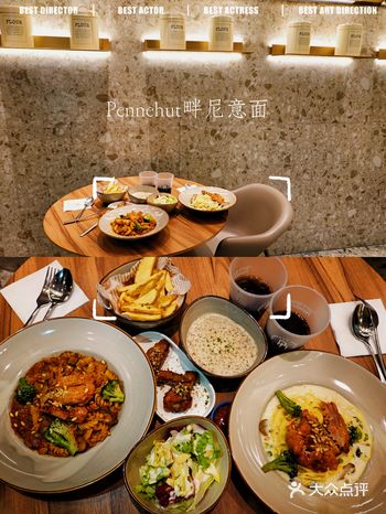 西安shoujia意面 专门店• Pennehut 畔尼
