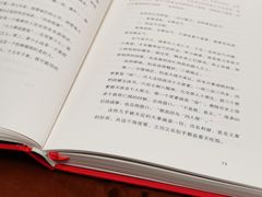 -果戈里书店