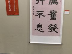 -中国农业博物馆