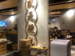 -么子烤肉(化龙池店)