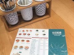 -谷田稻香·砂锅菜(南沙万达广场店)