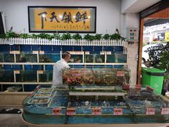 水产区-鑫悦楼煎蟹·16年海鲜大排档