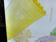 -茉沏(万科美好广场店)