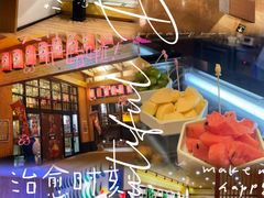 -大江户·温泉洗浴(浑南店)