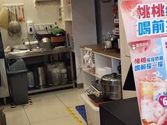 -蜜雪冰城(动物园地铁A口旁小吃街店)