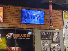 -韩国大金刚烤肉·料理(印象城店)