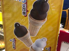 -DQ·蛋糕·冰淇淋(新佳丽店)