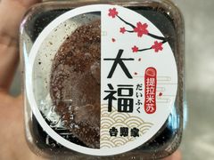 -吉野家(红博中央公园店)