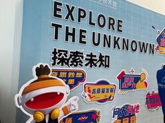 -湖南省科学技术馆