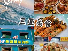 -海棠湾