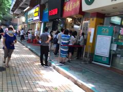 -咏春葱油饼(德政中路店)