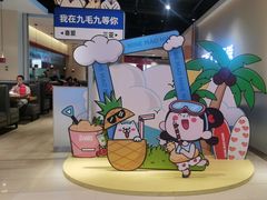 -九毛九西北菜(大东海店)