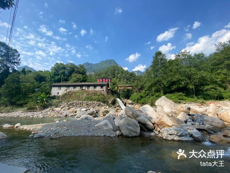 绵阳江油养马峡 夏季叉水冰冰凉-大众点评