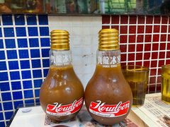 -九龙冰室(动漫星城店)