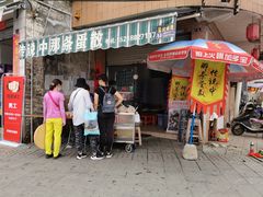 -传说中那条蛋散