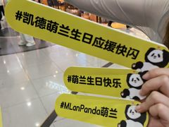 -凯德MALL(西直门店)