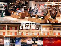 -G·SPACE(金鹰世界店)