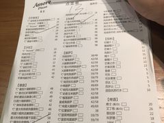 菜单-C'è Amore爱意(亿合城店)