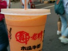-六合夜市