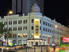 -秋林食品(秋林公司店)