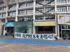 -马路牙子地桌烤肉(工体店)