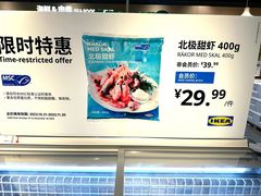 -宜家·瑞典风味餐厅(无锡店)
