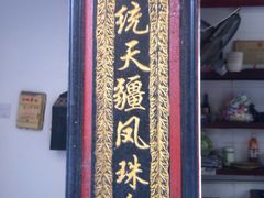 -原巷口鱼丸店(龙头路外卖店)