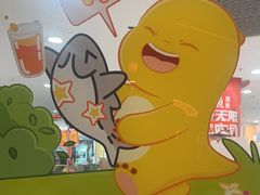 -探鱼·鲜青椒爽麻烤鱼(正佳广场店)