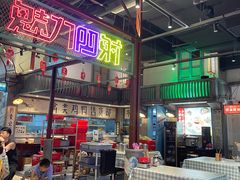 -彭耕记猪油炒小菜(吉联mall店)