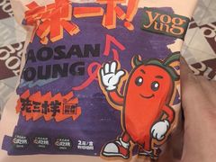 -老三样·旧食新味(船山路店)