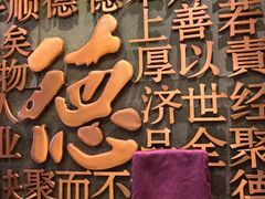 -北京全聚德(玉泉路店)