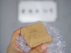 -奉化点心(呼童街店)