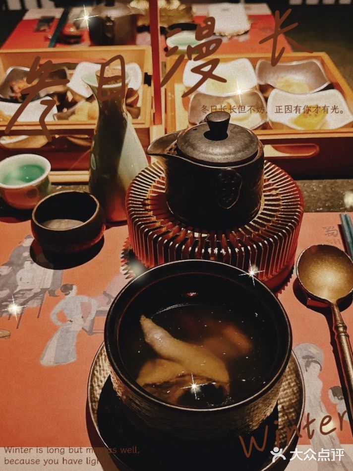 🌟蜀宴赋：穿越千年的味觉盛宴✨