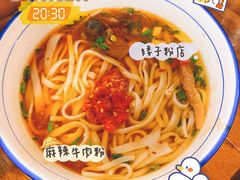 -矮子粉店1985·长沙米粉(湘春路店)
