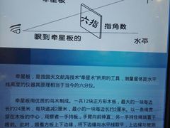 -上海交通大学董浩云航运博物馆