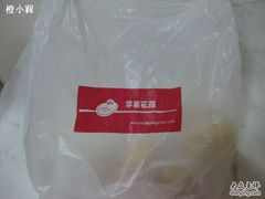 塑料袋-苹果花园(桂林路店)