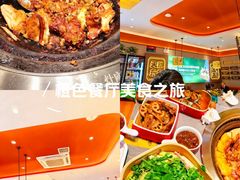 -灶座小锅烀饼·铁锅炖(道里店)