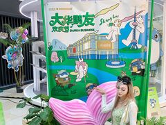 -光启城时尚购物中心