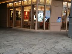 门面-味千拉面(金融街店)