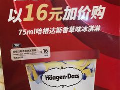 -萨莉亚意式餐厅(国和1000店)